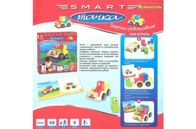 Конструктор Bondibon Тачка SG 014 фото 3